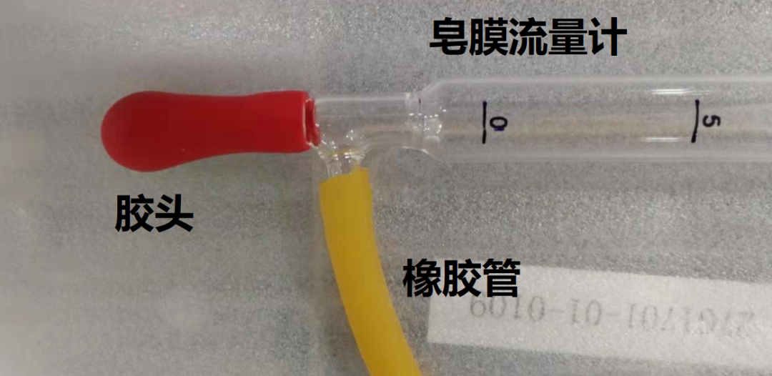 如何使用皂膜流量計測量氣相色譜儀的相關流量？